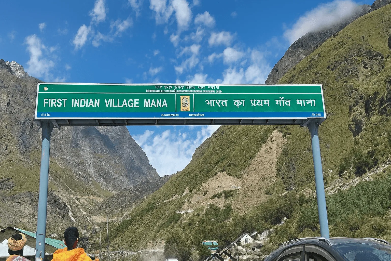 Mana Village